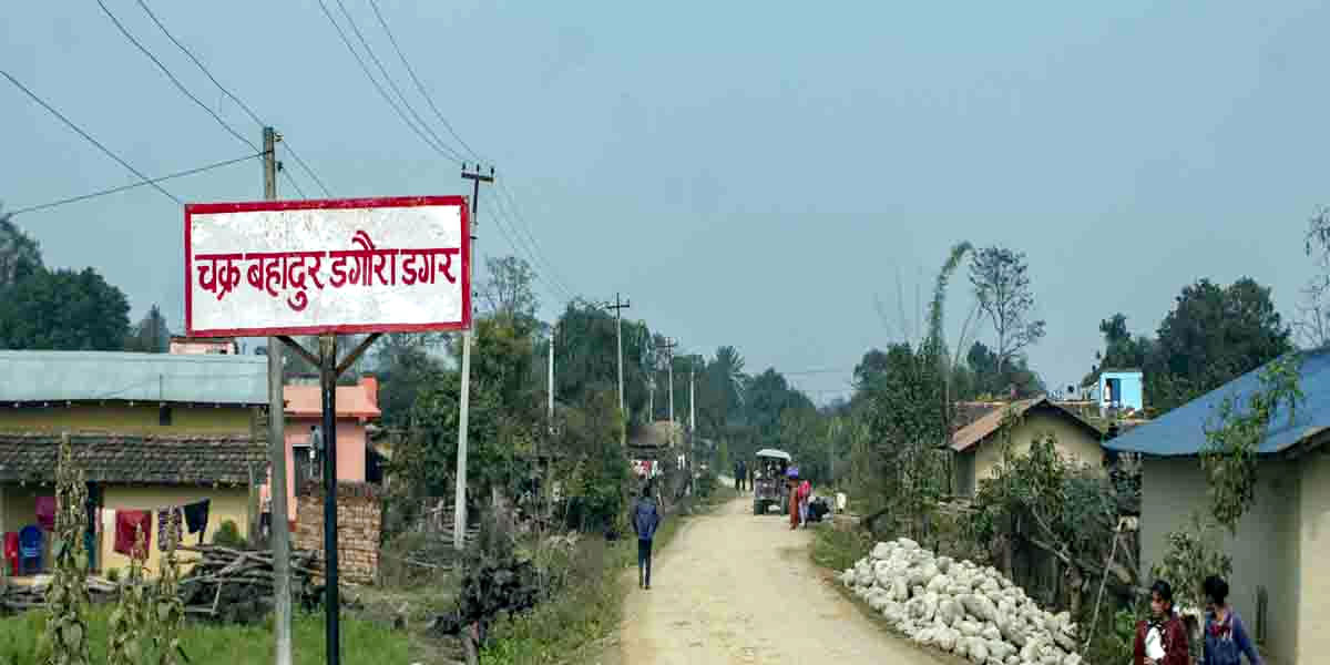 विकासवादी व्यक्तित्व ओ शहीदहे सम्झना कायदा