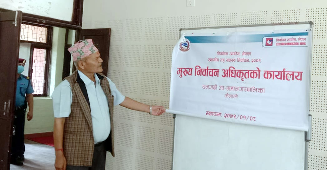 कैलालीके सक्कु पालिकामे निर्वाचन अधिकृतके कार्यालय उद्घाटन