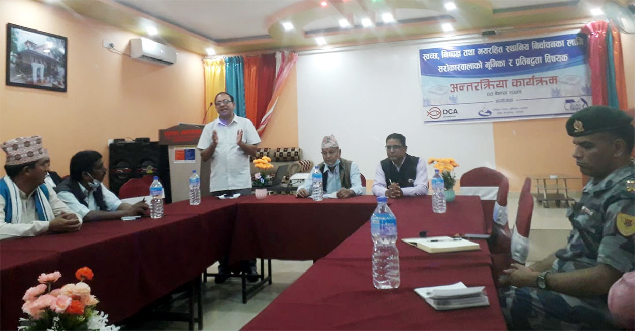 निर्वाचन आचारसंहिताके पालना कैना आग्रह