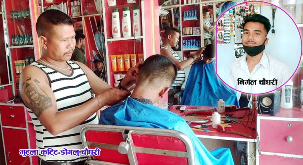 २ रुप्या लगानी सौ रुप्या आम्दानी