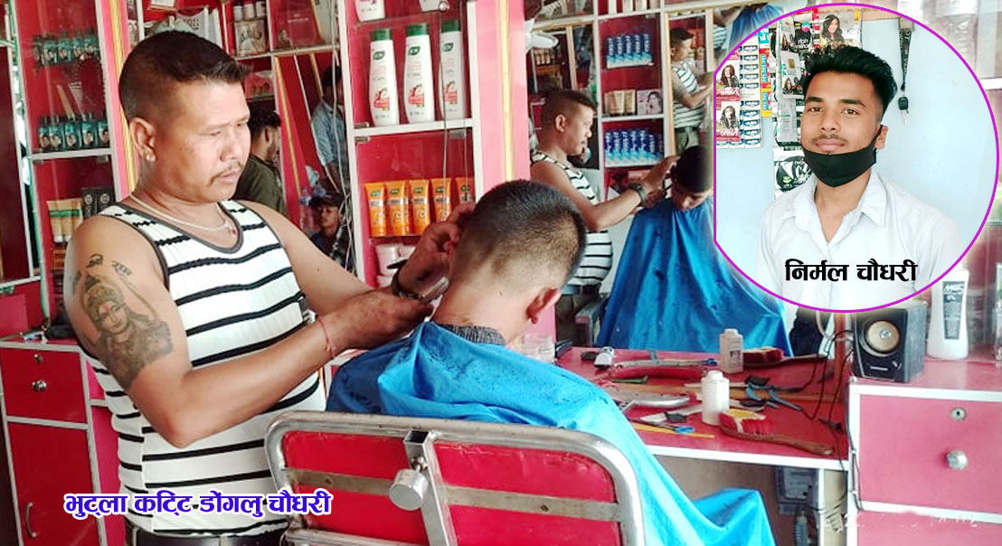 २ रुप्या लगानी सौ रुप्या आम्दानी