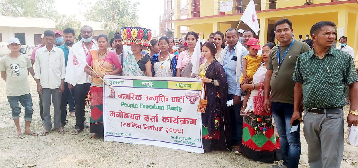 जानकी गाउँपालिके अध्यक्षके लाग पत्रकार गणेश चौधरीसे मनोनय दर्ता
