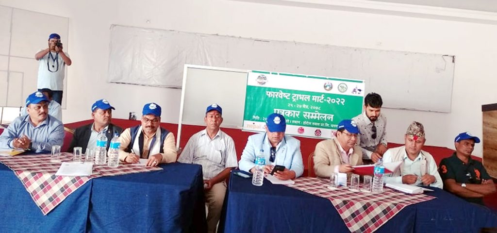 पर्यटन प्रवर्द्धन कैना फारवेष्ट ट्राभल मार्ट