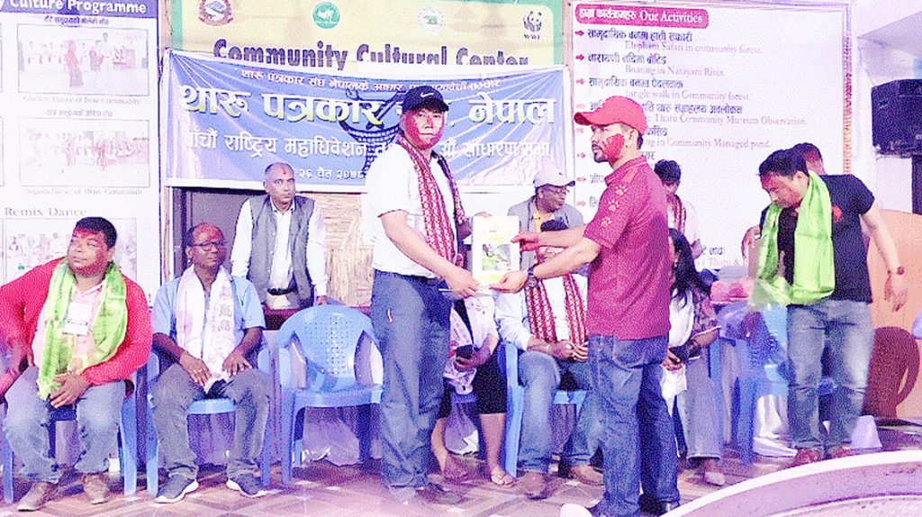 थारु पत्रकार संघके अध्यक्षमे लेखी