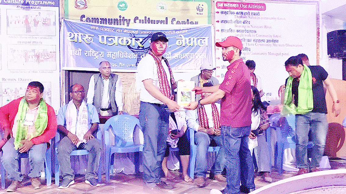 थारु पत्रकार संघके अध्यक्षमे लेखी