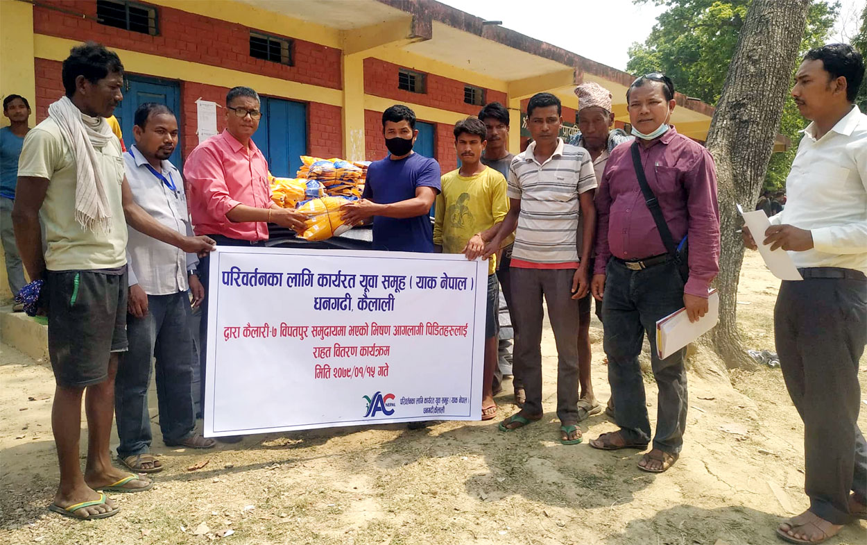 अग्नी पीडित मुक्त कमैयाहे याक नेपालके सहयोग