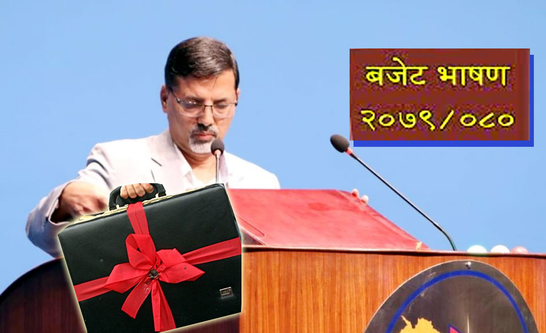 अर्थमन्त्री जनार्दन शर्मासे १७ खर्ब ९३ अर्ब ८३ करोड बजेट प्रस्तुत (पूर्ण पाठ)