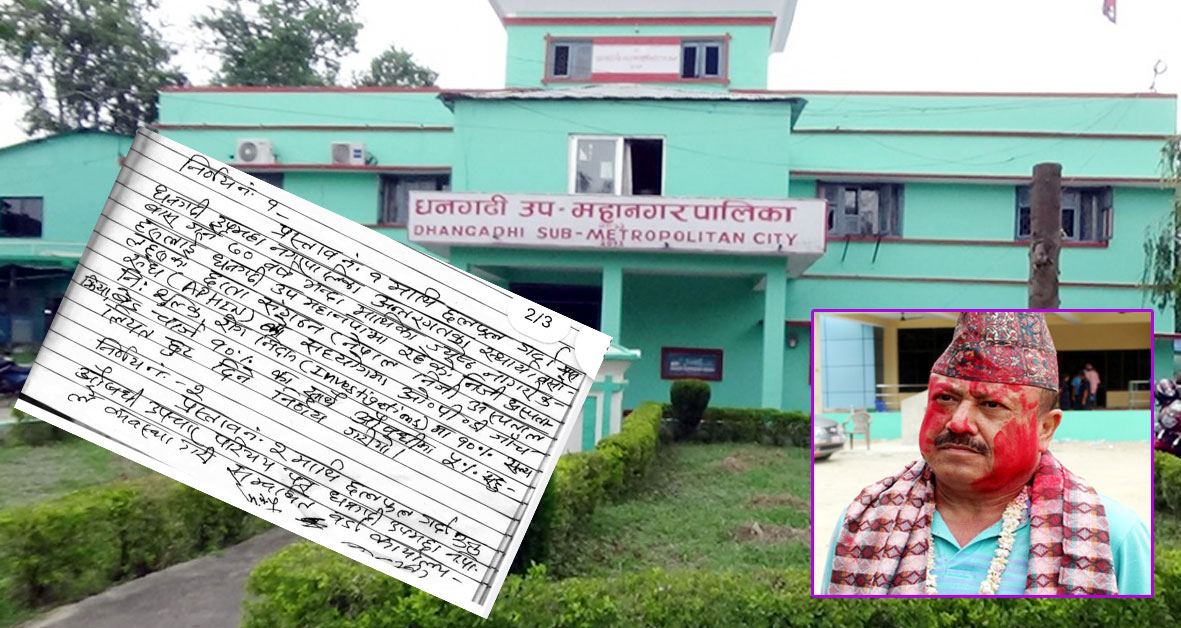 जेष्ठ नागरिकहुकन ओपीडी जाँच निःशुल्क कैना