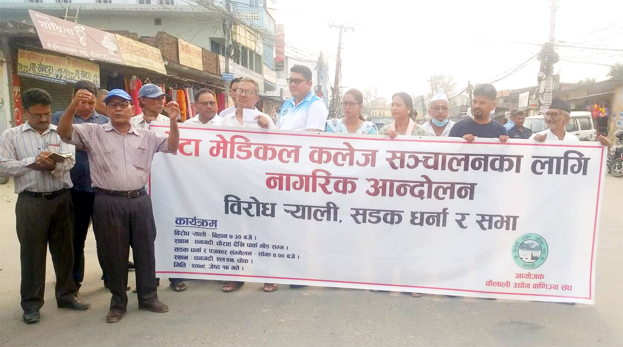 ‘बजेटके पखाईमे बटी’
