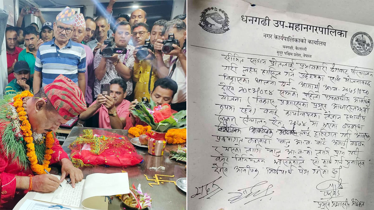 नपगरप्रमुख हमालके पहिलो निर्णयः धनगढीके विकासके लाग पञ्चवर्षीय योजना
