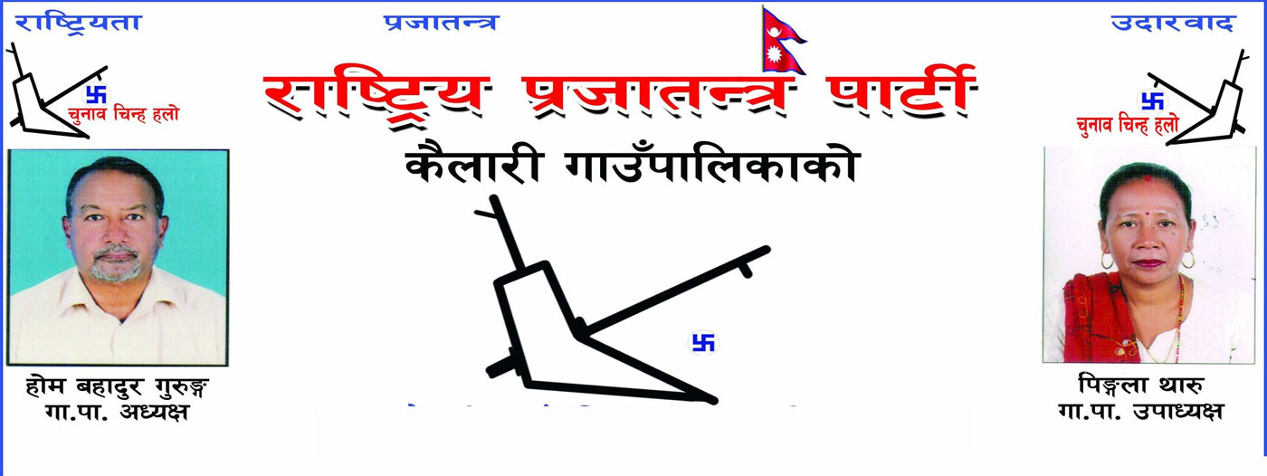 कृषकके लाग समयमे मलखाद ओ बिउविजन