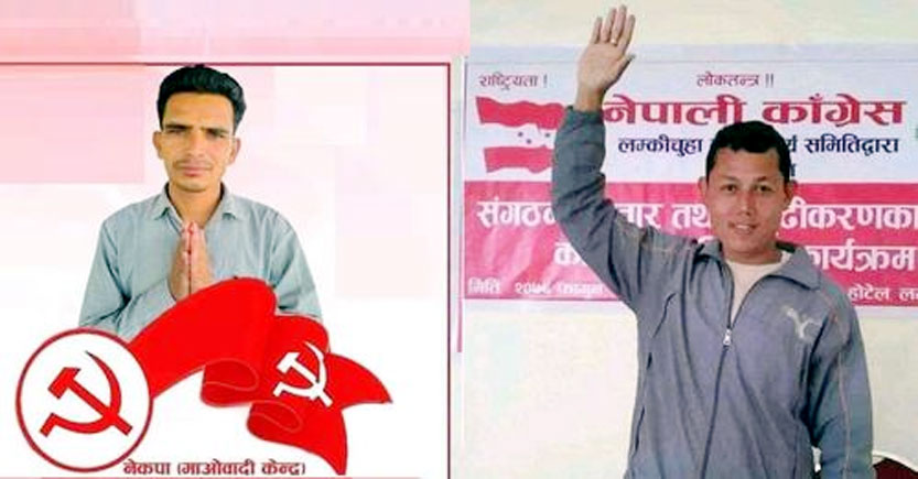 मोहन्याल गाउँपालिकामे माओवादी विजयी