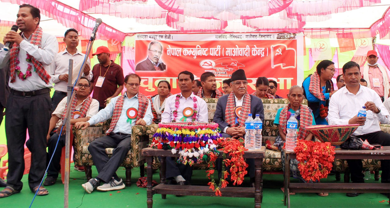 हमार लाग बेइमानी ओ षडयन्त्र स्वीकार्य नैहोः प्रचण्ड