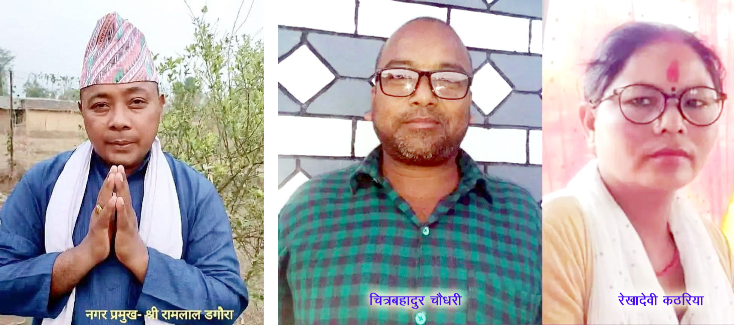 गठबन्धनहे भारी मतान्तरसे हरैटी नागरिक उन्मुक्ति दुई पालिकामे विजयी