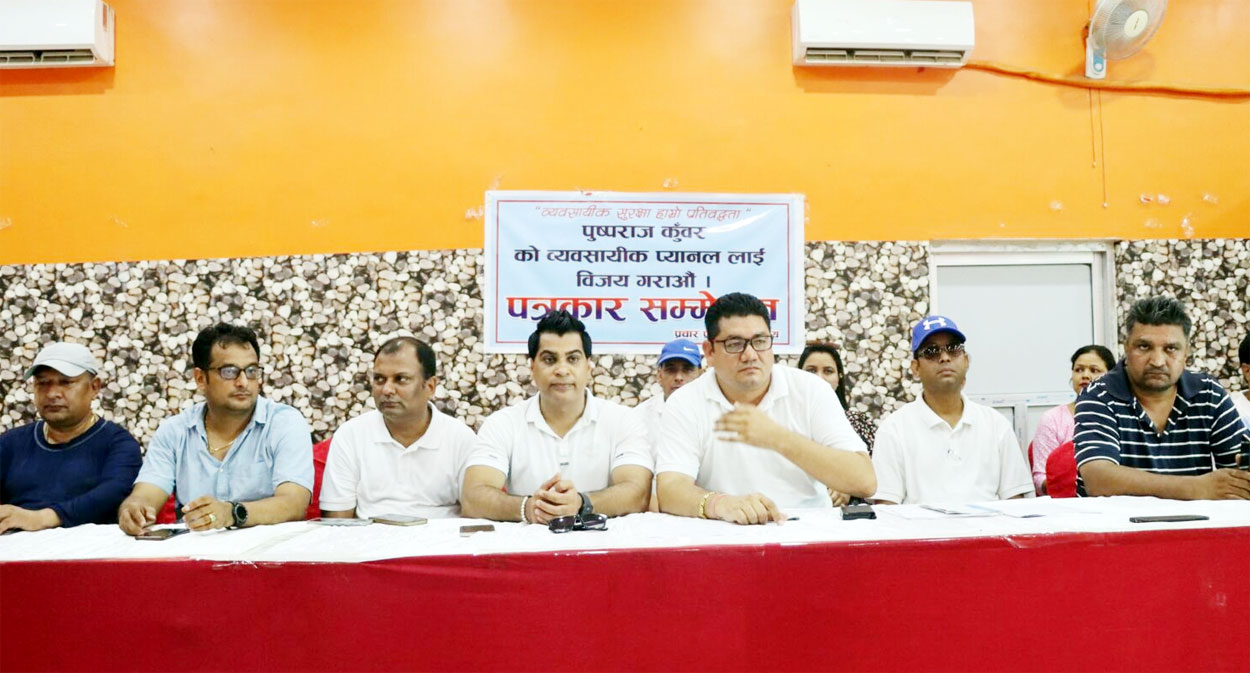 कुँवर नेतृत्वके प्यानल घोषणा