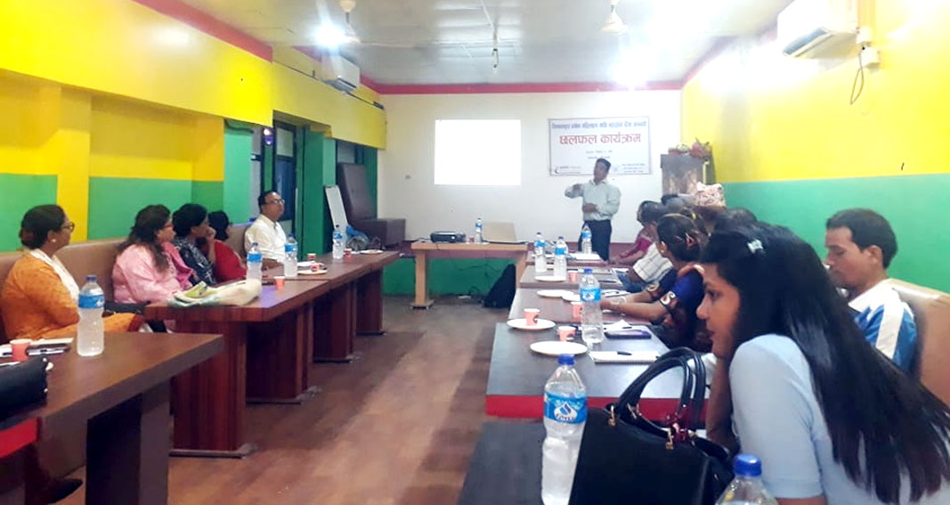 महिला हिंसा न्यूनीकरणसम्बन्धी कार्यक्रम