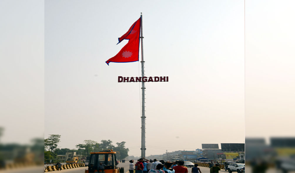 धनगढीके नेशनल चोकमे राष्ट्रिय झण्डा फहराइल