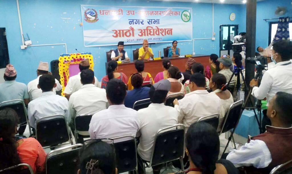 धनगढी उपमहानगरसे नीति तथा कार्यक्रम प्रस्तुत