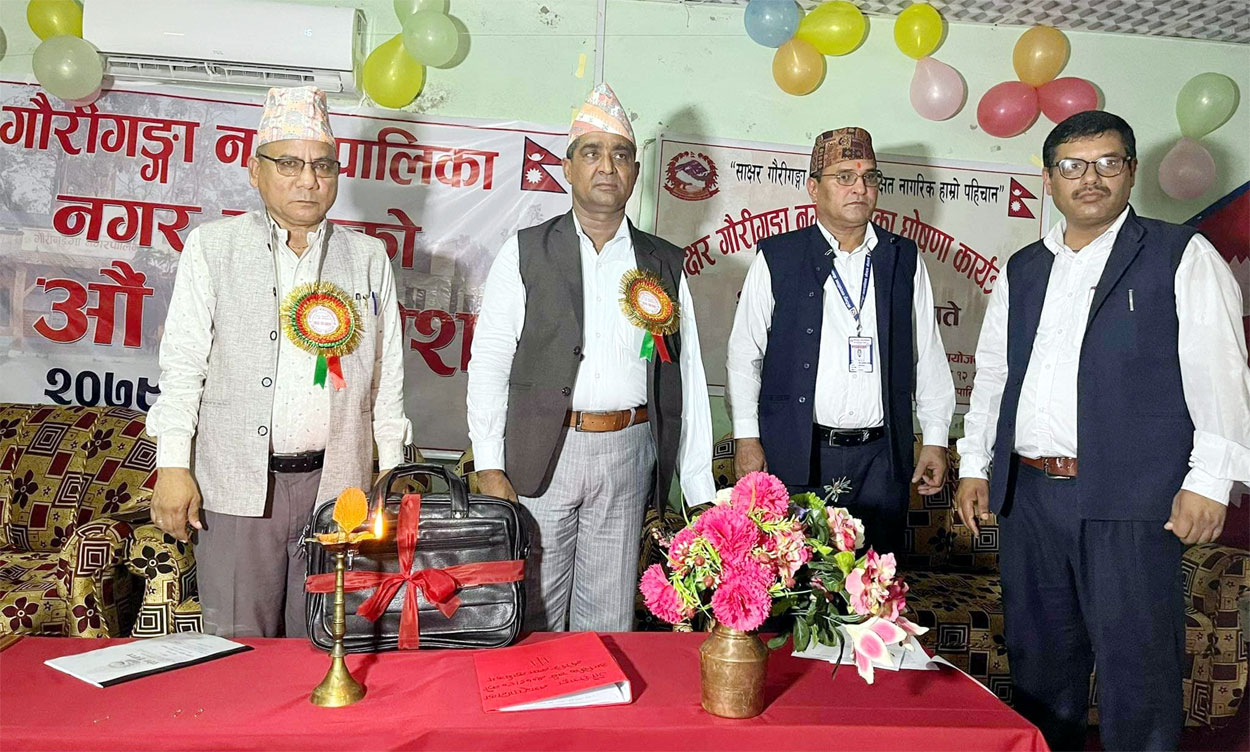 गौरीगंगाके ९० करोडसे ढेर