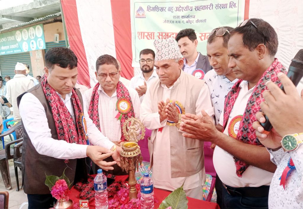 हिमशिखरसे टिसरा शाखा विस्तार