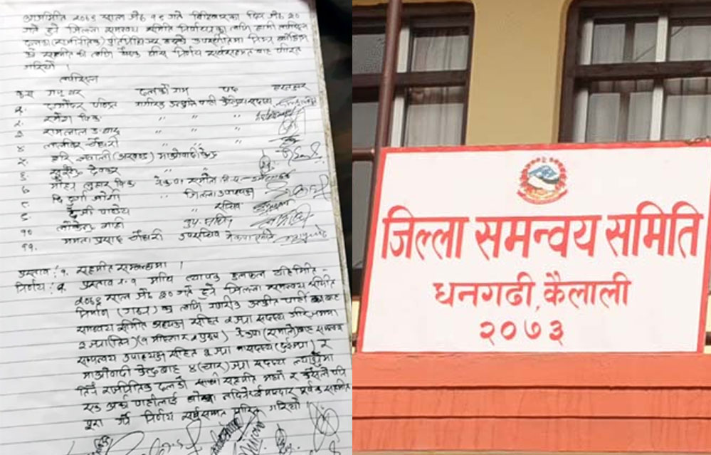 कैलालीमे जिससमे प्रमुख नागरिक उन्मुक्ती, उपप्रमुख एमाले ओ चार सदस्य माओवादी लेना सहमति