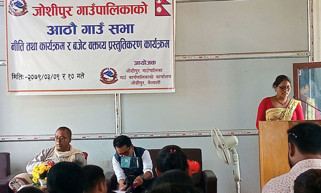 जोशीपुरसे ४८ करोड ११ लाखके बजेट प्रस्तुत