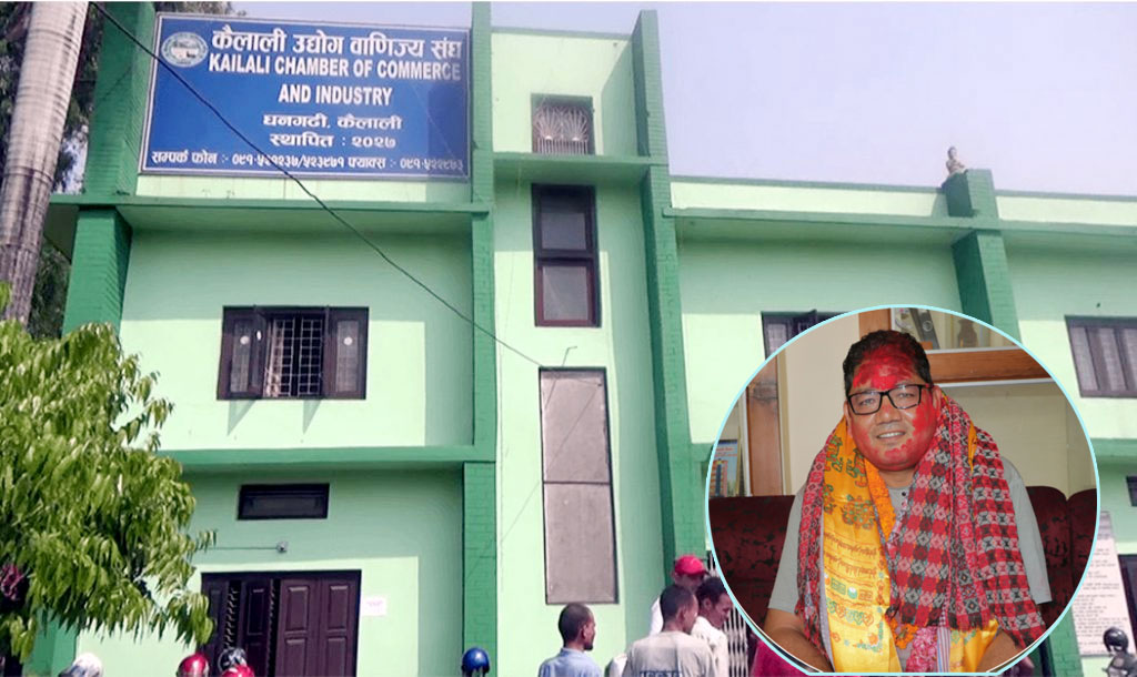 कैलाली उद्योग वाणिज्य संघके अध्यक्षमे फेनसे कुँवर विजयी
