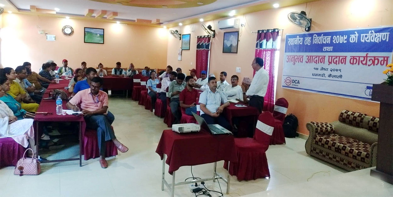 तुल्नात्मक रुपमे शान्तिपूर्ण