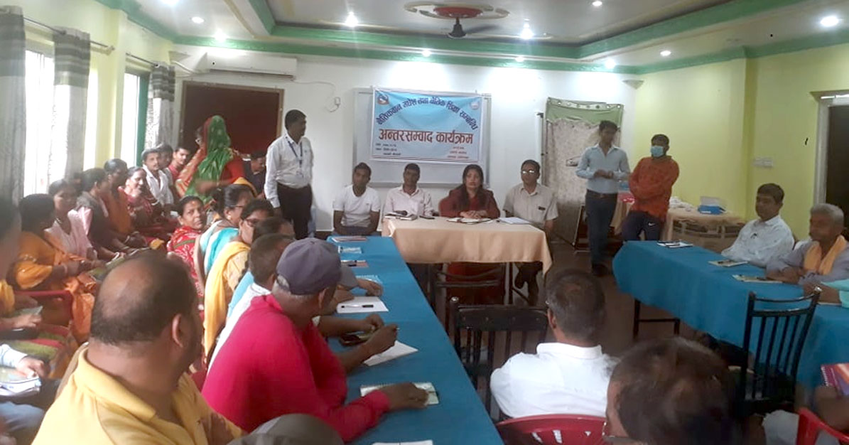 नैतिकवान मधेश तथा नैतिक शिक्षा सम्बन्धि अन्तर संवाद