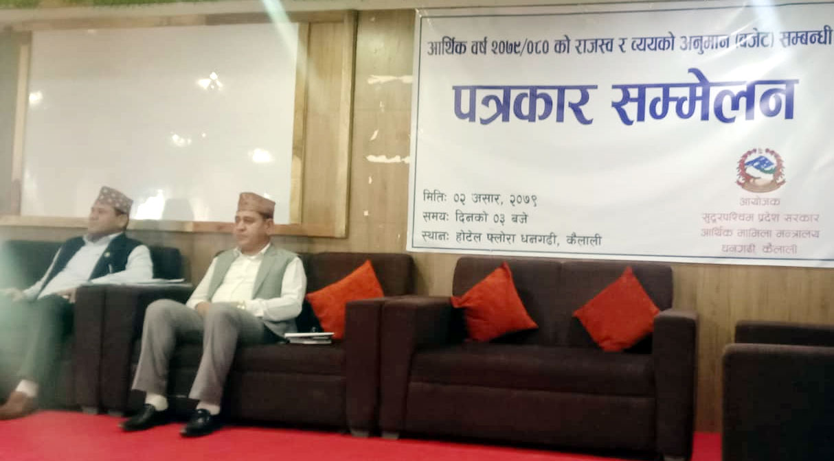 बजेट कार्यान्वयन हुईः आर्थिकमन्त्री रावल