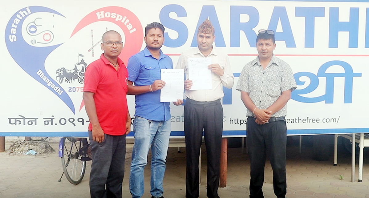 सारथी अस्पतालसे पत्रकारके निःशुल्क स्वास्थ्य चेकजाँच कैना