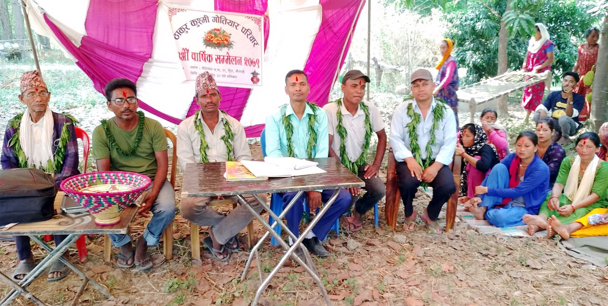 ठाकुर कुस्मीनके गोटियार सम्मेलन उसरल