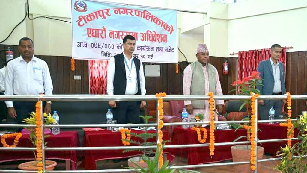 टीकापुर नगरपालिकाके बजेट ८५ करोड ८ लाख रुपियाँ