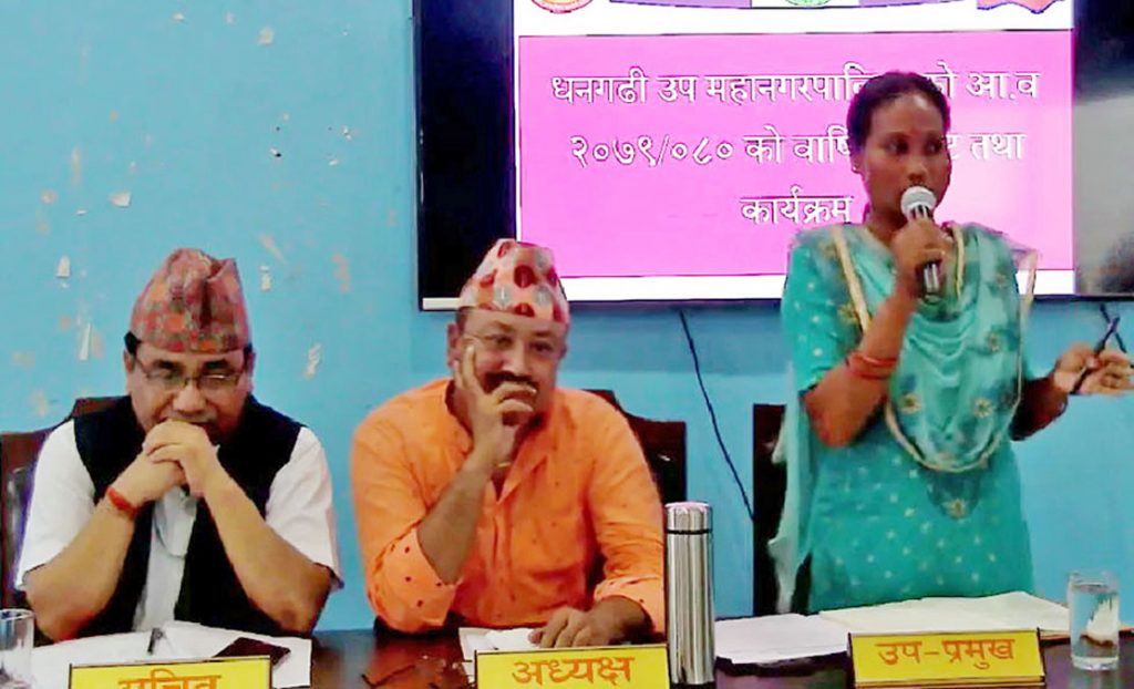 धनगढी उपमहानगरके टिसरा नगरसभा बैठकमे आरोप प्रत्यारोप