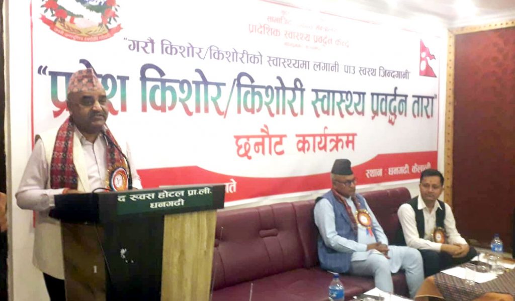 प्रदेश स्वास्थ्य प्रवर्द्धन तारा छनौट सुरु