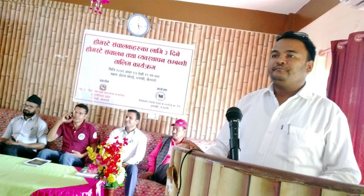 होमस्टे संंचालकहे संचालन ओ व्यवस्थापन तालिम