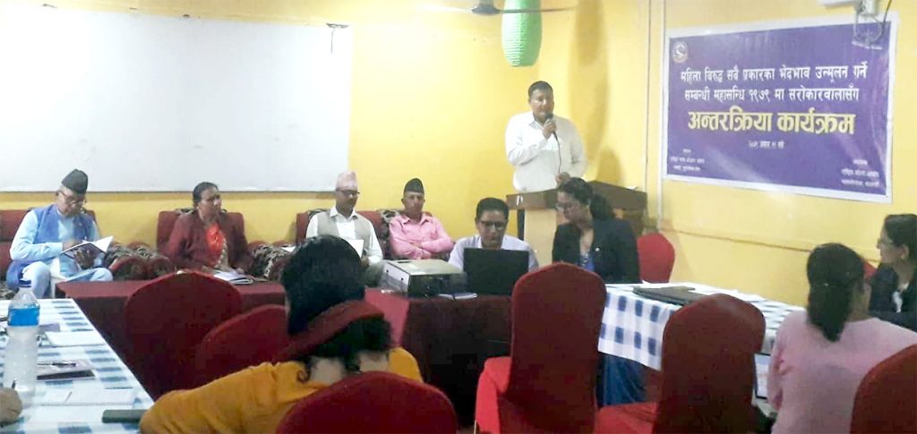 महिला हिंसा उन्मुलनके लाग व्यवहार सुधारमे जोर