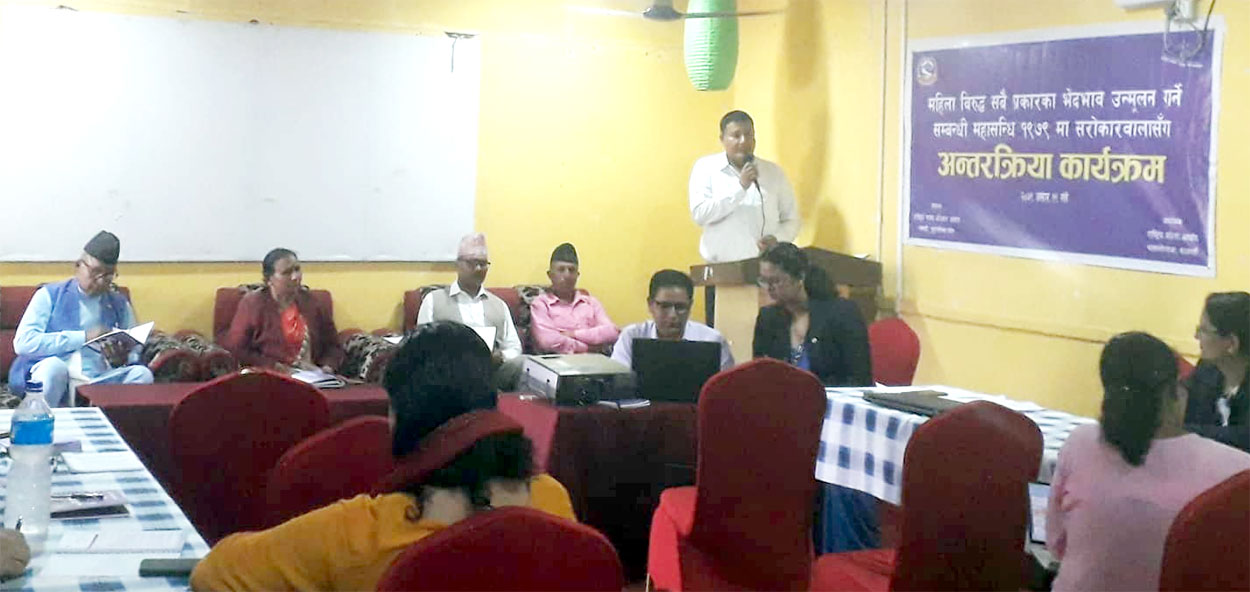 महिला हिंसा उन्मुलनके लाग व्यवहार सुधारमे जोर