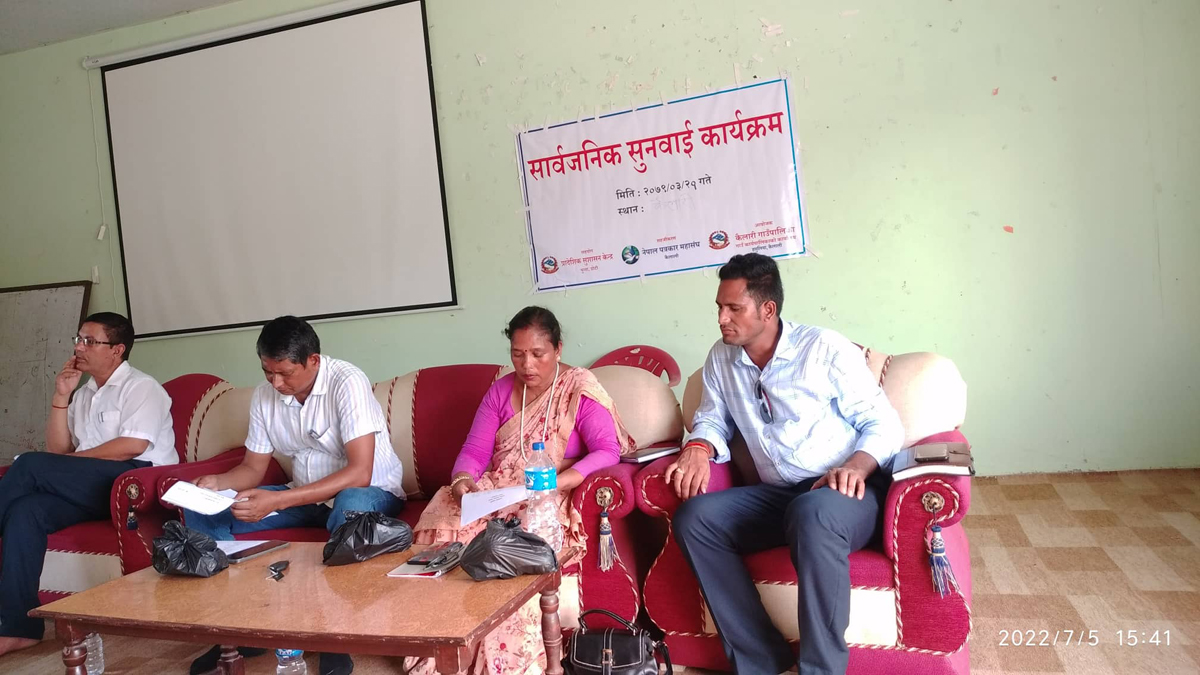 कैलारी गाउँपालिकाके सार्वजनिक सुनुवाई