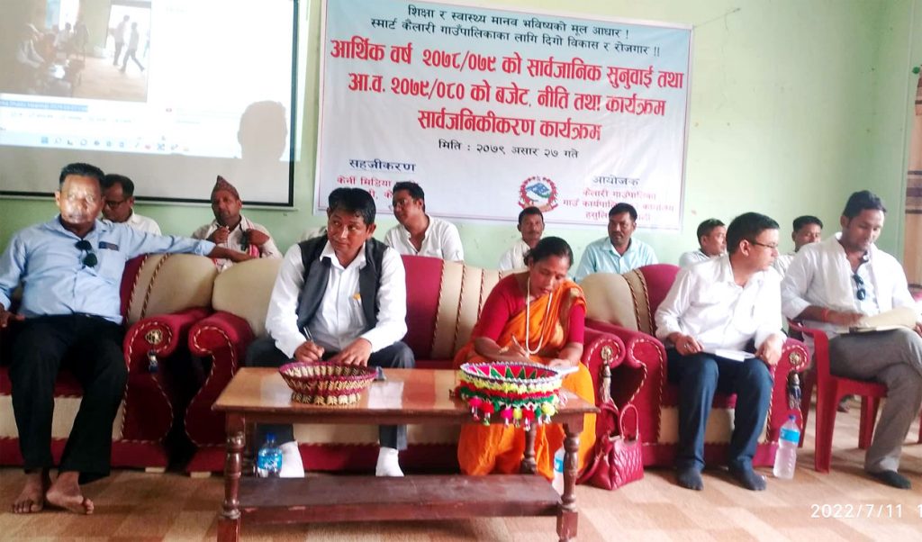 कैलारीके अइना आवके बजेट, नीति तथा कार्यक्रम सार्वजनिकीकरण