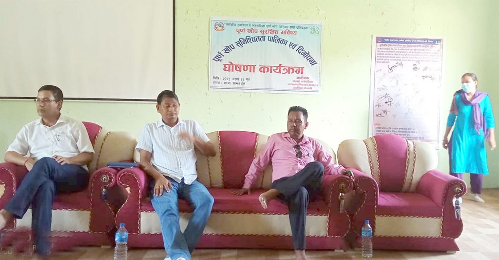 कैलारी पुर्ण खोप सुनिश्चितता पालिका तथा दिगोपना घोषणा