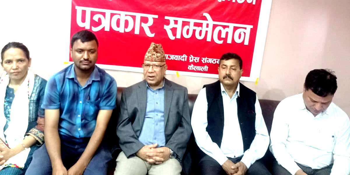 चुनावआघे कौनो पार्टीसँग एकता नैहुइः नेपाल