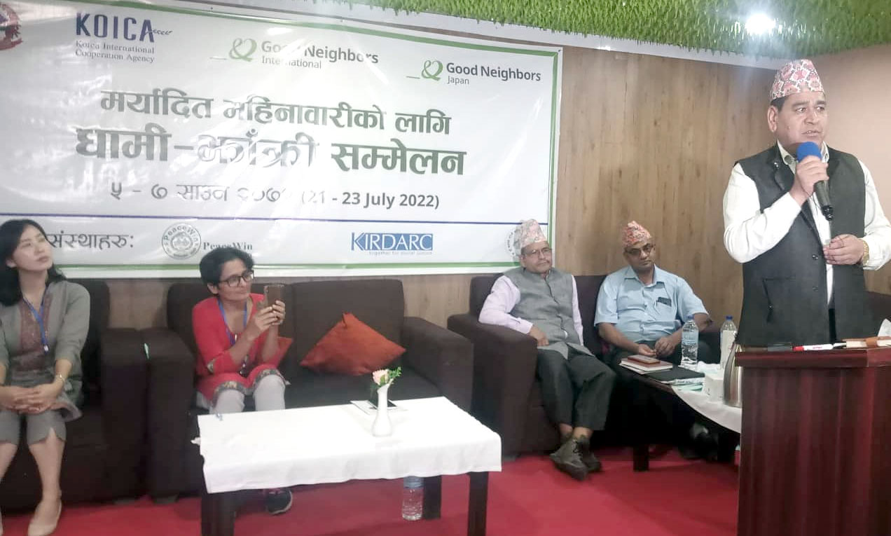 १४ बुँदे घोषणापत्र पारित