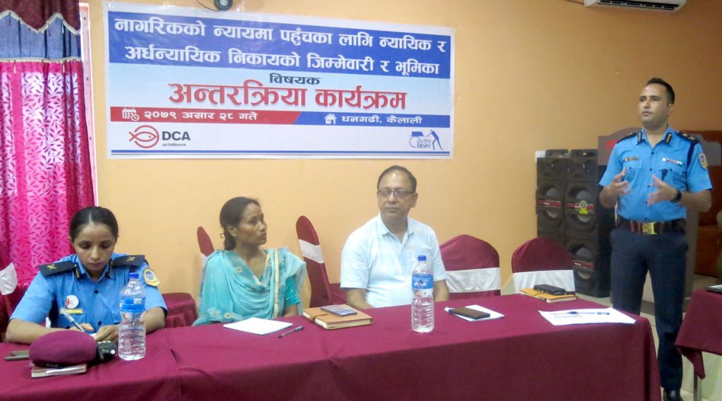 न्यायिक ओ अर्धन्यायिक निकाय जिम्मेवारी हुई पर्नामे जोड