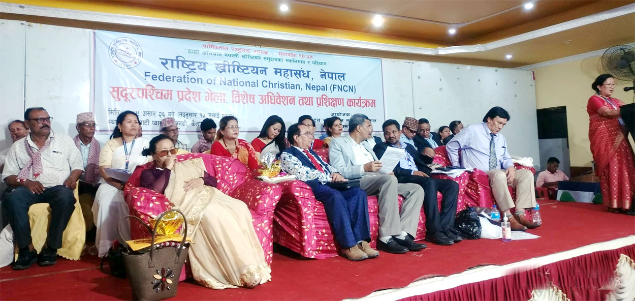 ख्रीष्टियन महासंघ प्रदेश अध्यक्षमे रेभ डा. नरीराम