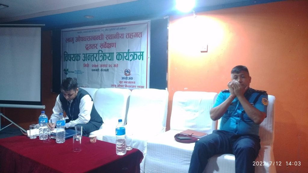 लागुऔषध प्रयोग तथा ओसारपसारमे कैलाली चौठा स्थानमे