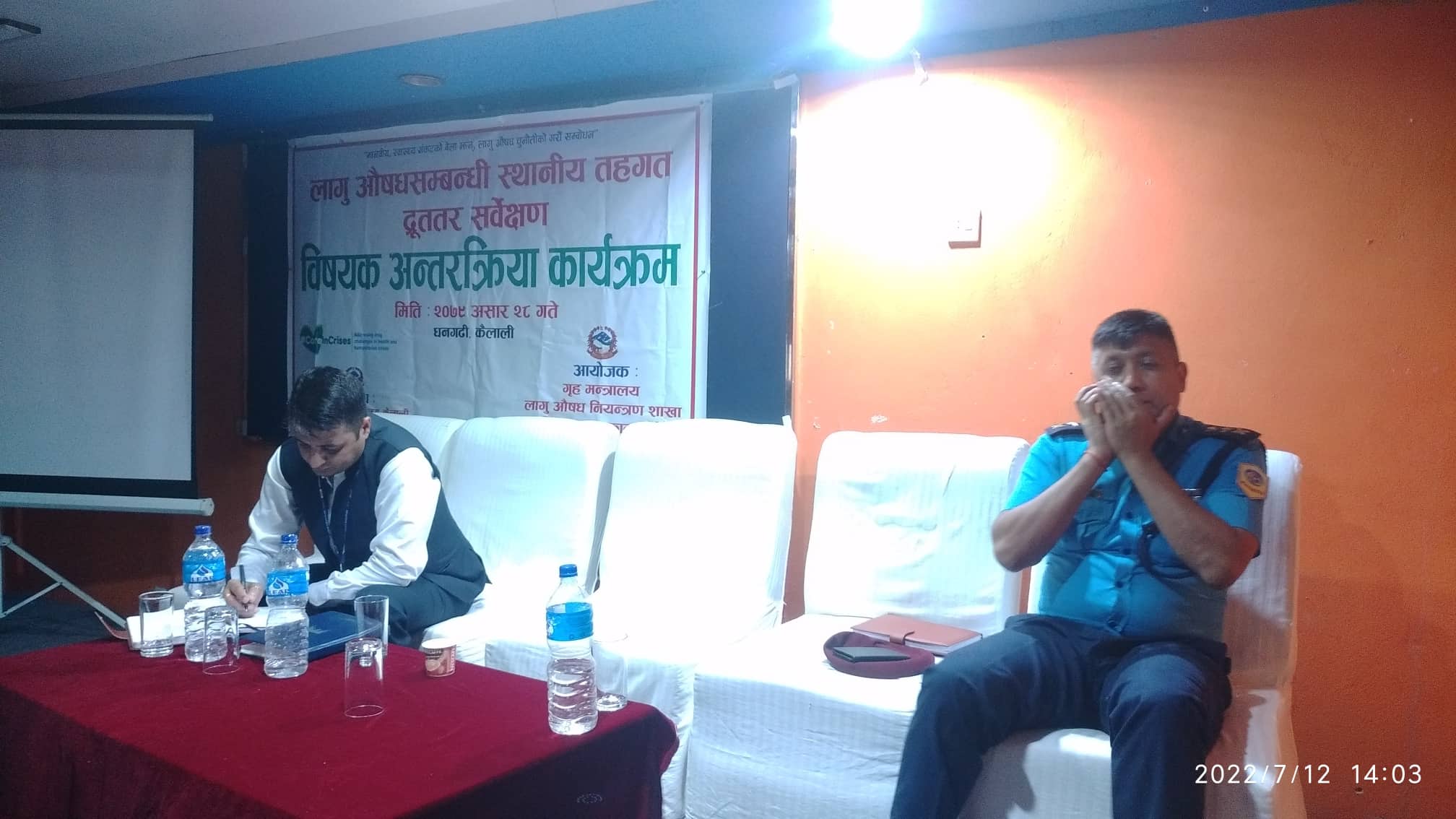 लागुऔषध प्रयोग तथा ओसारपसारमे कैलाली चौठा स्थानमे