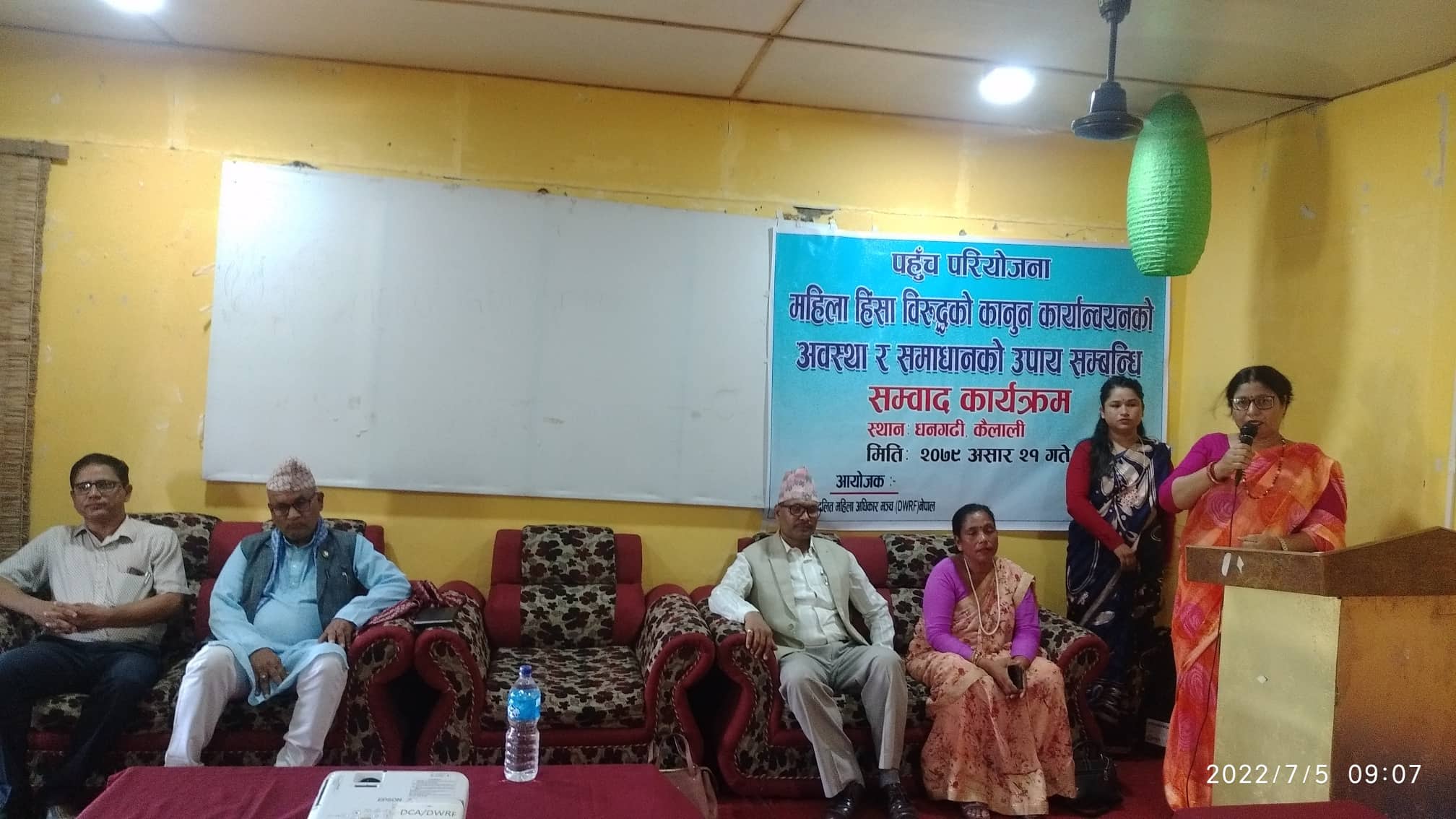 ‘कानूनके पालना कैना चुकटी’