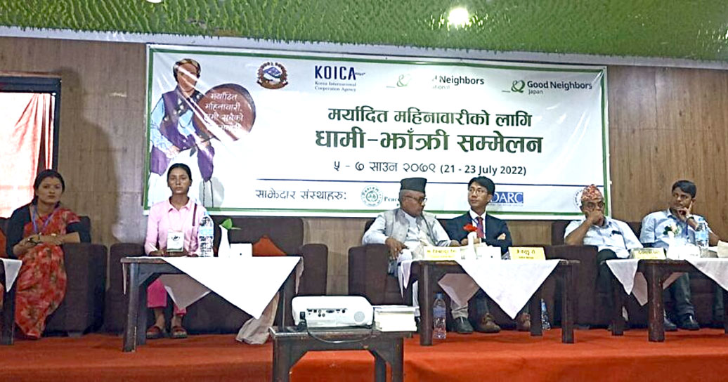 रुढीवादी परम्परा छाउप्रथाहे प्रश्रय डेहलः सामाजिक राज्यमन्त्री रैका