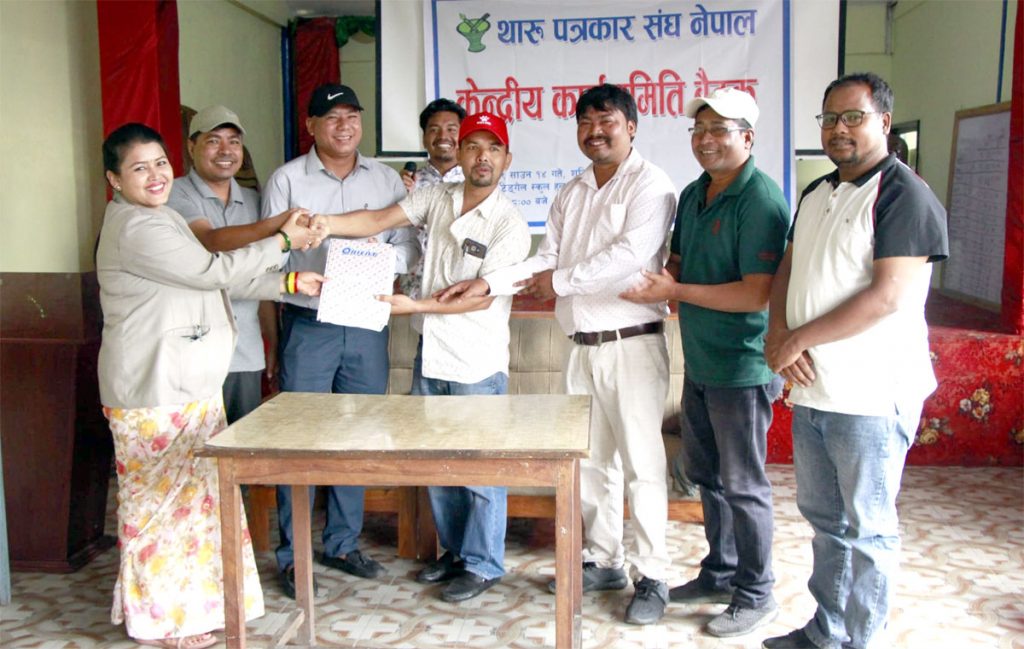 थारु पत्रकार संघ पूर्णता पाइल